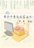 要分手费属于敲诈吗