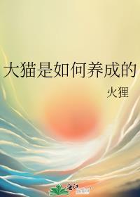 真千金千金重生
