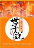 不在乎外表的人是什么样的人