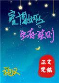 赛博猎巫是反智