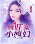 重生七零他悔婚创业当老板