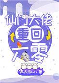 重回六零兵王归来护山河全文免费阅