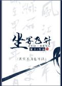 飞升上仙什么意思