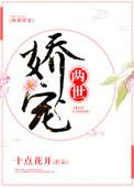 两世王妃