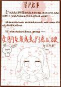 女友变成僵尸男友却不离不弃什么电影