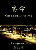 首长的小娇妻天天闹离婚