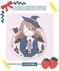 女巫anya