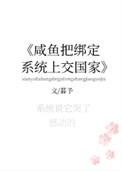 闲鱼已绑定其他账号怎么解绑