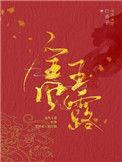 金风玉露是成语吗