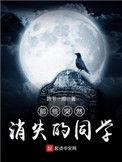 突然消失的女歌唱有哪些电影