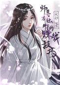 师尊g