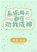 系统文女生