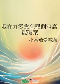 我在九零读大学