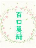 懂你的人无需多言
