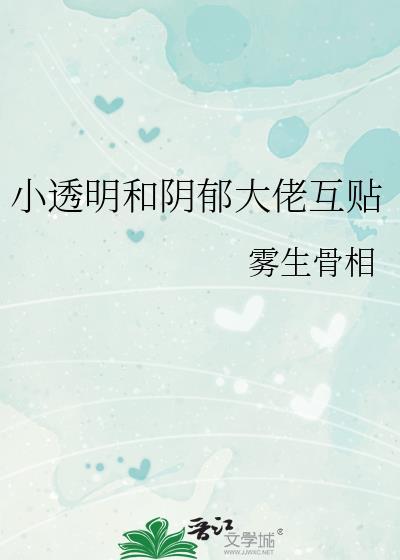 后妈对照组不千了