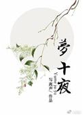殿下快醒醒 无防盗全文免费阅读