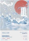 想找女朋友