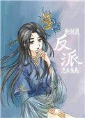 剑灵为什么会被绿