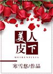 半是神佛半是魔是什么意思?