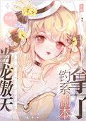 顶流内娱
