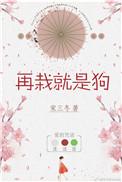 狗吧就是什么