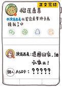 首富爸爸继承千亿家产