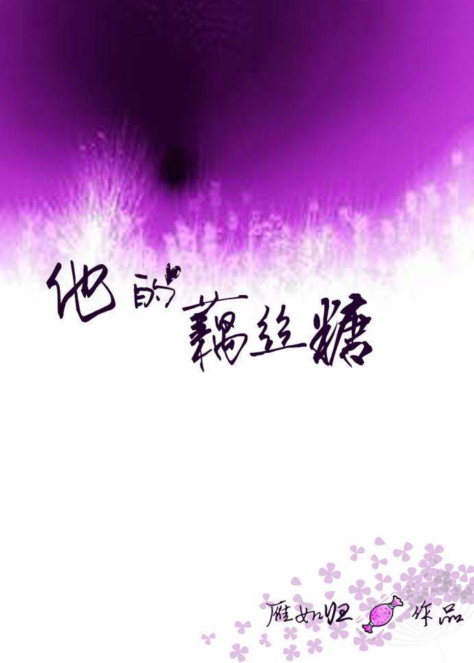 藕丝糖的历史起源
