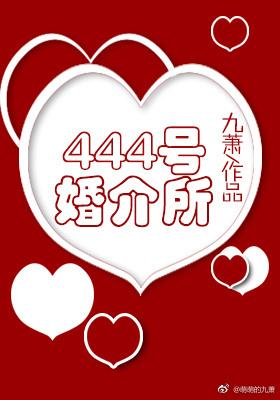 2024婚介收费价目表大全