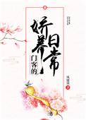 门客的正确解释