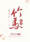 竹马他有点糟糕