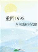 重回1982小渔村米饭的米