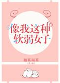 像我这样懦弱的人歌词