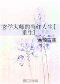 玄学大师gL