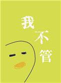 神经病不睡觉还能活多久