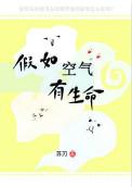 假如宇宙空间有空气我们在地球上可能会听见太阳的歌唱