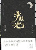 我就喜欢这样的自己