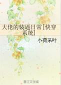 大佬的大佬