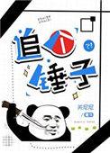 来到七零做咸鱼晋江