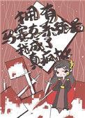 马赛克计划