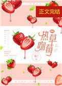 热吻合集