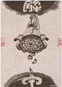 解甲笔趣阁免费资源
