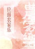农家位面商城 单双的单
