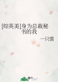 沸雪by雀七番外txt