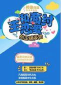 商 纣王