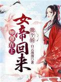 娇宠病美人by夏布多昂笔趣阁