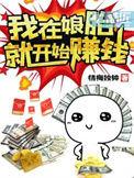 我在娘胎里就已经无敌了免费阅读