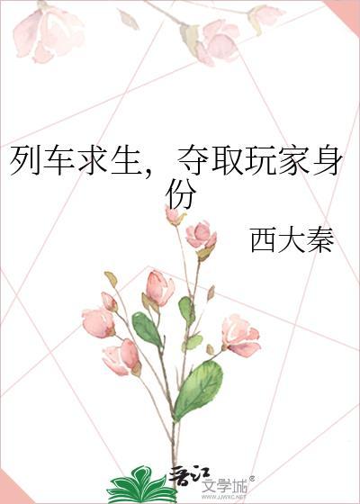 骗了苗疆少年后