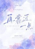 再靠近一点点歌词she