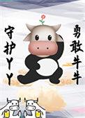 替身归来