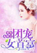重生九零做首富静花